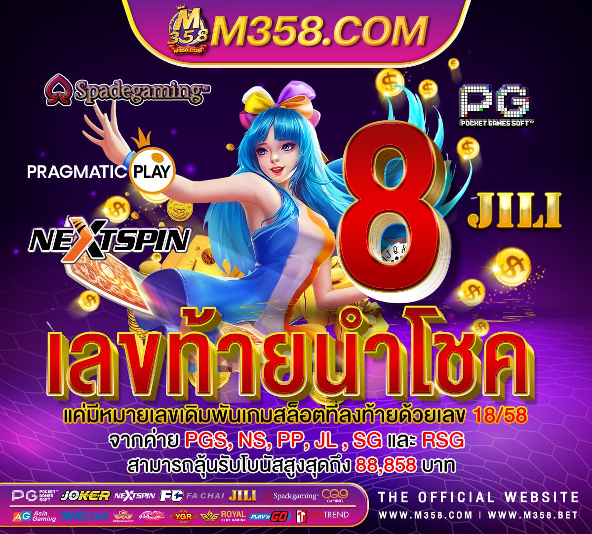 pg-sga เคดิตฟรี pg